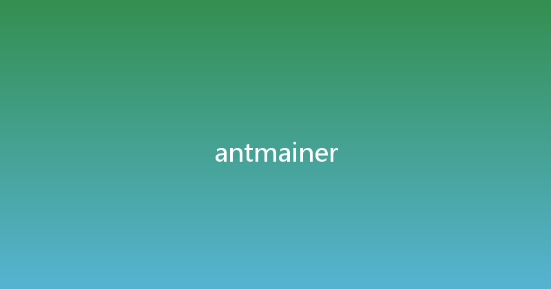 antmainer 