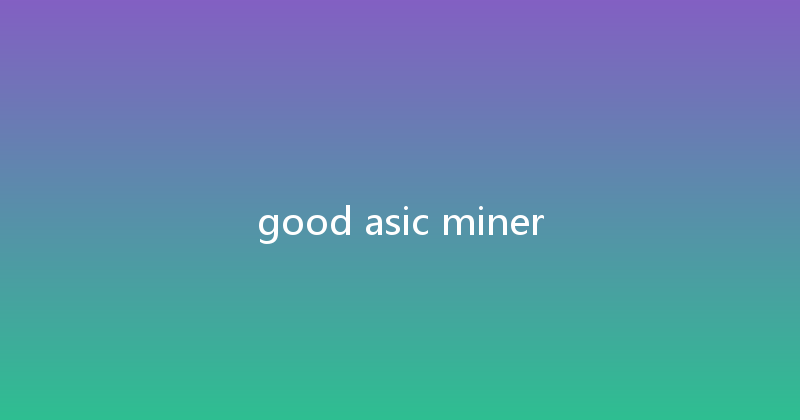 good asic miner 